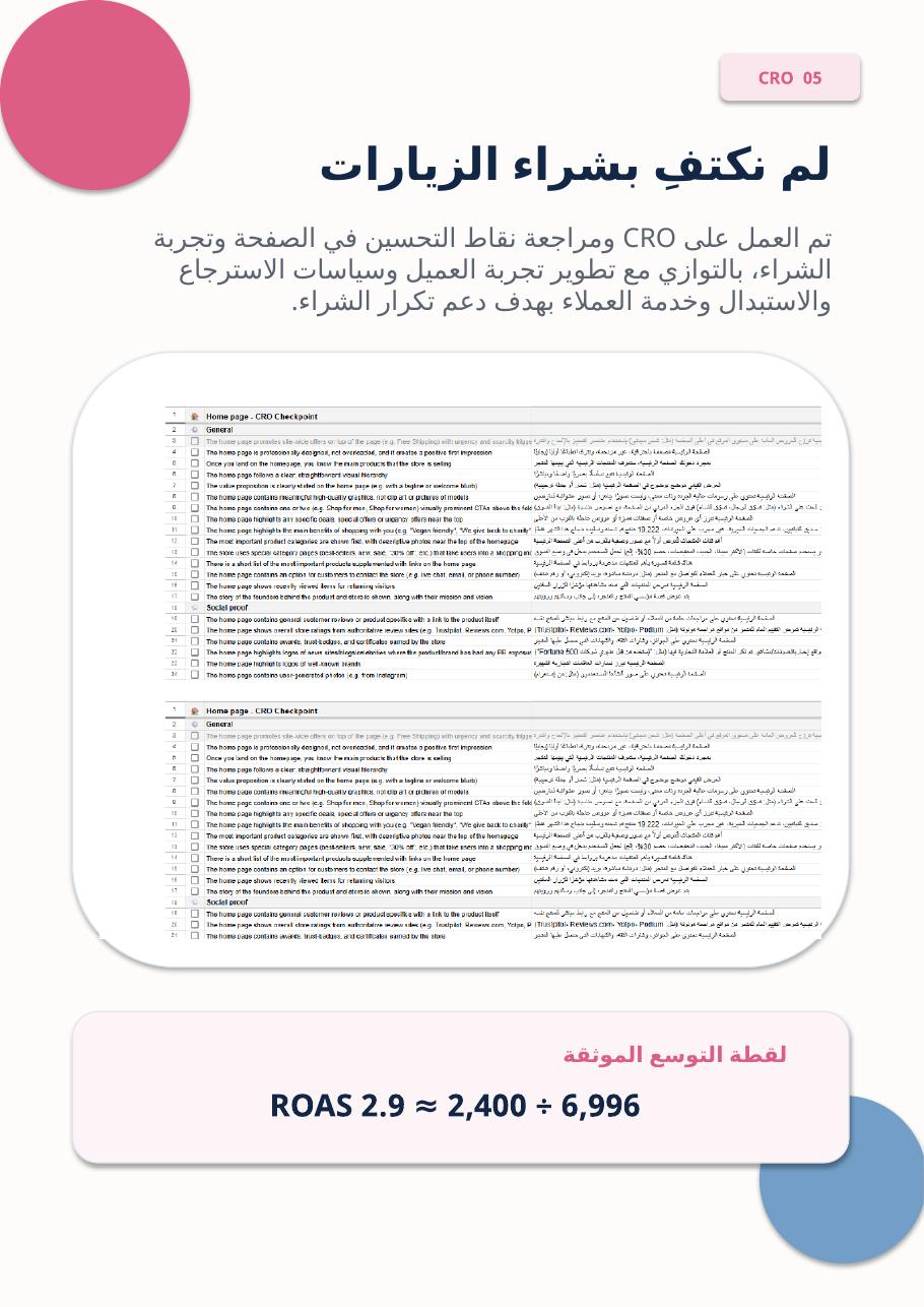 Case 1, page 6 of 10