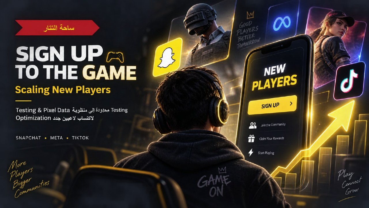 Case 08: Scaling New Players